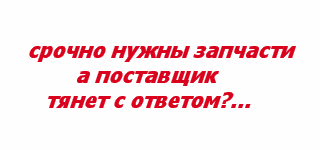 ������ ��������� ��-���� - GERMESS WEB PANEL