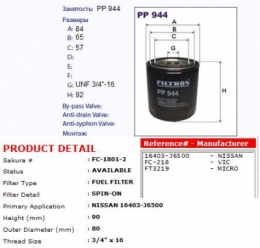 16403J2000       Nissan (NISSAN-DATSUN),    Nissan,     ,   Nissan,   ,     Nissan